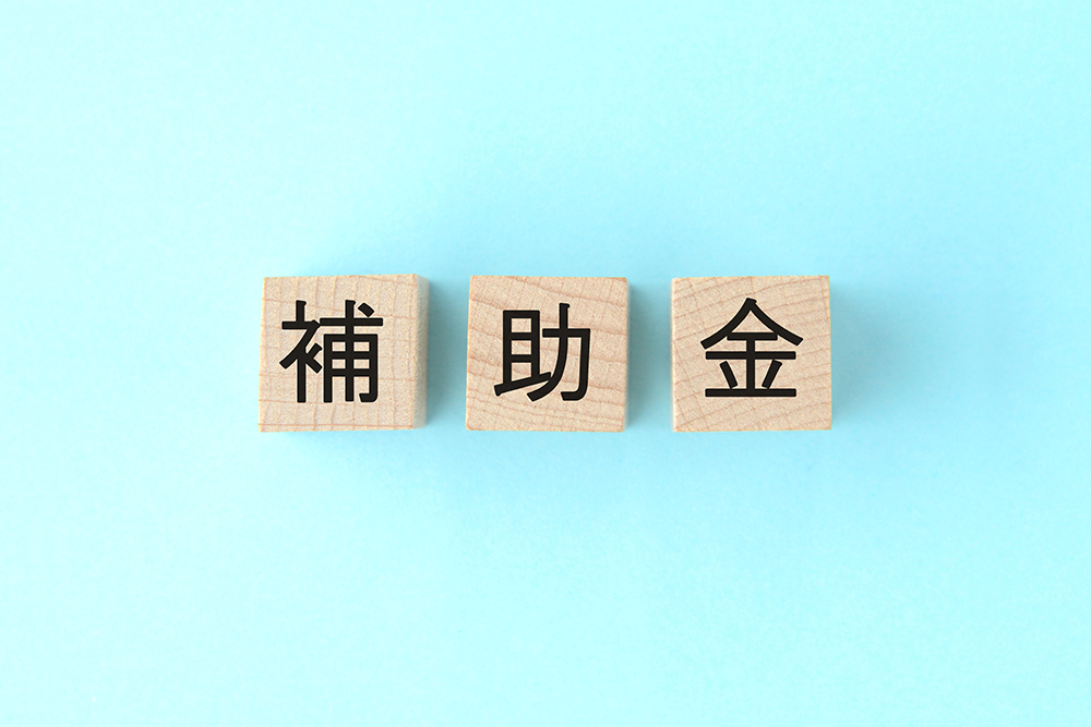 【2026年最新】柏市の葬儀補助金（葬祭費・埋葬料）の申請ガイド｜金額や必要書類を徹底解説の画像