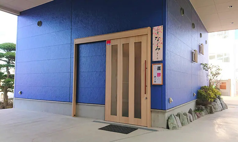 葬儀場情報