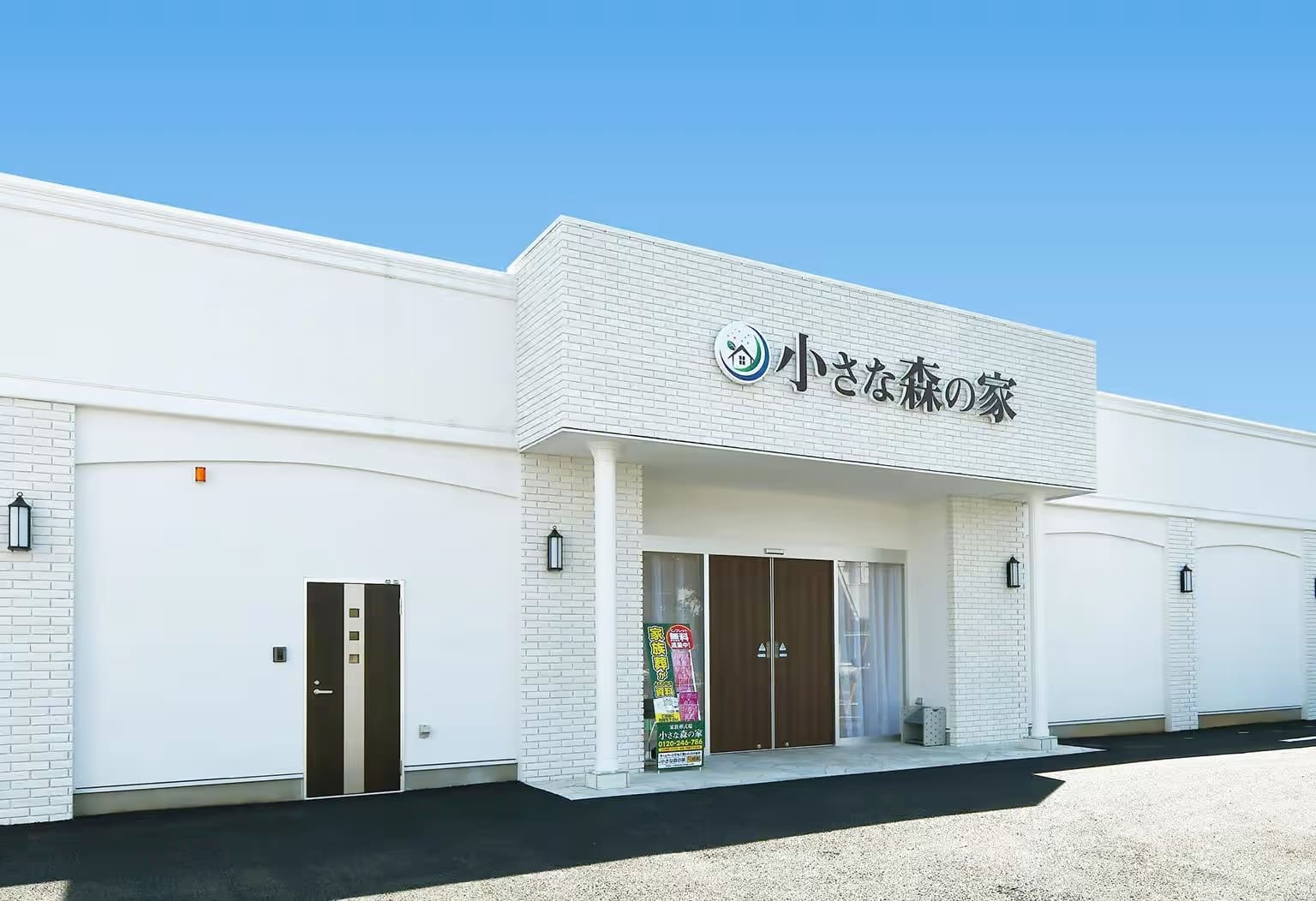 葬儀場情報