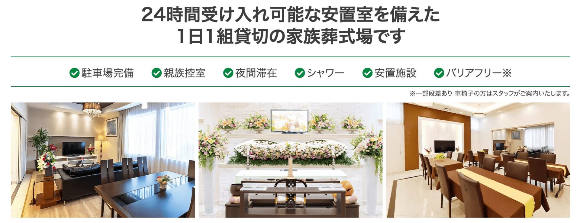 小さな森の家の画像2